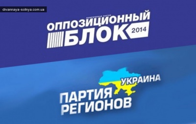 "Оппоблок" вже готується до позачергових виборів