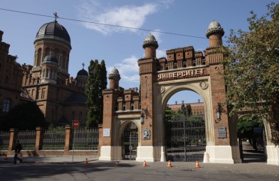 У Чернівцях університет розробляє власний статут