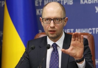 Яценюк: Україна подала проти "Газпрому" позов на 16 мільярдів доларів