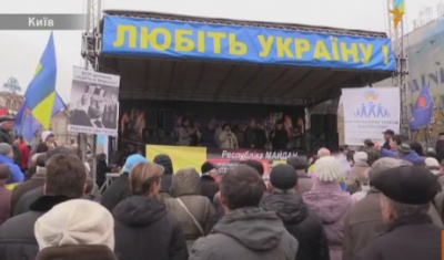 На Майдані у Києві проходить народне Віче, вимагають "скинути злочинну владу"