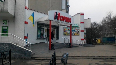 Невідомі "обчистили" супермаркет на вулиці Комарова в Чернівцях