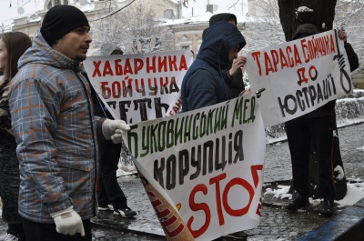 Група активістів у Чернівцях закликала не голосувати за ректора БДМУ Тараса Бойчука (ФОТО)