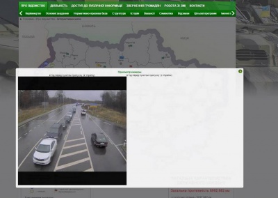 Про черги на кордоні можна дізнатися з інтерактивної мапи прикордонників
