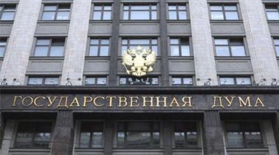 У Держдумі схвалили закон, який дозволяє Росії не визнавати міжнародне право