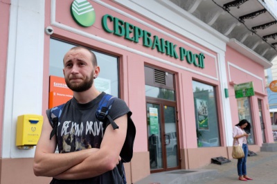 Мерії Чернівців пропонують заборонити діяльність "Сбербанку Росії" в місті
