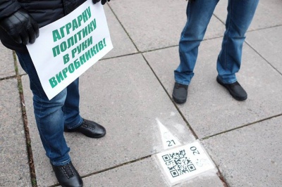 Активісти "Аграрної партії" пікетували Чернівецьку ОДА (ФОТО)