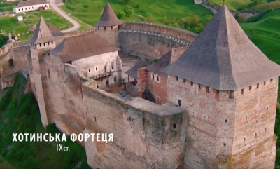 Хотинську фортецю показали у відеоролику про найгарніші замки України (ВІДЕО)