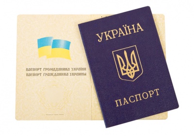 Заміна паперових паспортів на пластикові триватиме 5 років, - Аваков