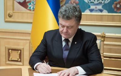 Порошенко помилував 12 засуджених