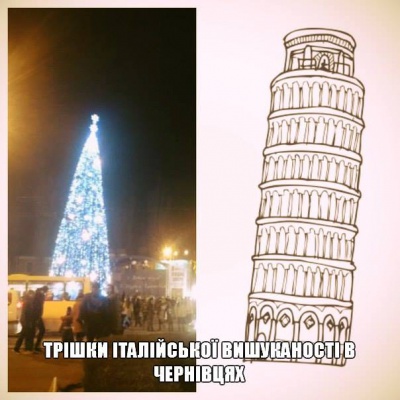 У мережі новорічну ялинку Чернівців називають "Пізанською вежею"