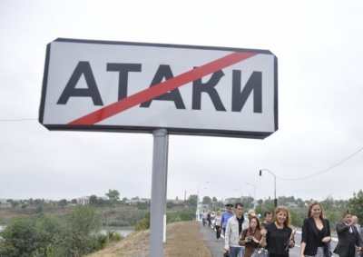 Хвиля аграрних протестів дійшла до Буковини: в Атаках перекрили трасу