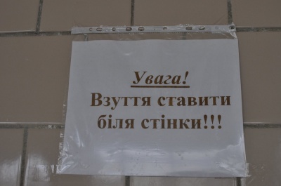 У Чернівцях із занедбаного басейну зроблять плавальний комплекс (ФОТО)