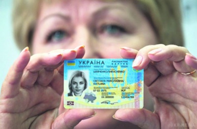 У січні починають видавати біометричні паспорти-картки
