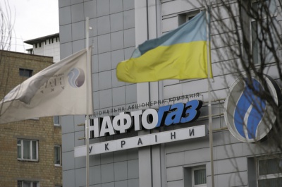 "Нафтогаз" запропонував "Газпрому" обговорити нові тарифи на транзит газу