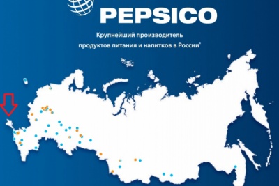 На сайті Pepsi також знайшли "російський" Крим