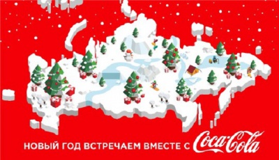 Coca-Cola офіційно вибачилася за карту з "російським" Кримом