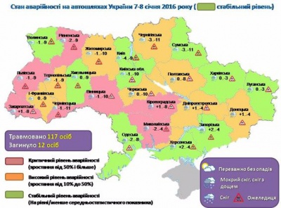 Чернівецька область стала однією з найбільш аварійних в Україні