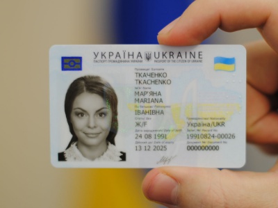 В Україні почали видавати паспорти у вигляді ID-карток 