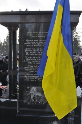 Герою Небесної Сотні у Чернівцях встановили пам’ятник (ФОТО)