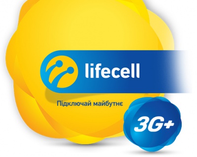 Мобільний оператор life:) змінює назву на lifecell