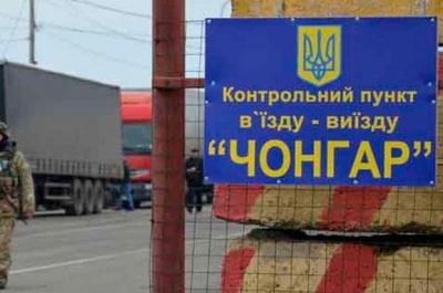 З 17 січня Україна офіційно припиняє торгівлю з анексованим Кримом