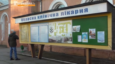 Журналісти з’ясовували, чому в лікарні у Чернівцях беруть гроші за аналіз крові (ВІДЕО)