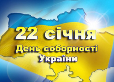 На мосту через Дністер утворять "Ланцюг єдності"