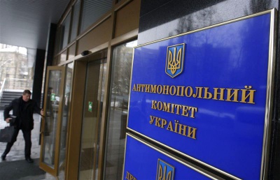 Антимонопольний комітет оштрафував "Газпром" на 85 мільярдів гривень 