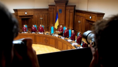 КС визнав, що проект змін до Конституції щодо правосуддя, не порушує Основний закон України