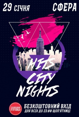 [29 СІЧНЯ] HITS CITY NIGHTS @ НК Сфера