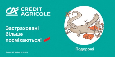 Креді Агріколь Банк: Застраховані більше посміхаються! (на правах реклами)