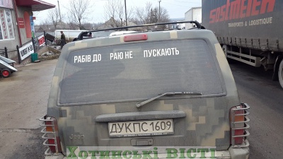 У селі на Буковині на одну годину перекрили трасу: Хотин проти об’єднання з Кельменцями (ФОТО)