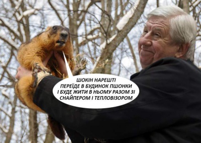 "Яценюк буде прем’єром ще півстоліття!": мережу розсмішили кумедні "передбачення" бабака