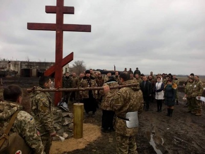 Буковинські капелани в АТО освятили хрест та "бойовий" дзвін