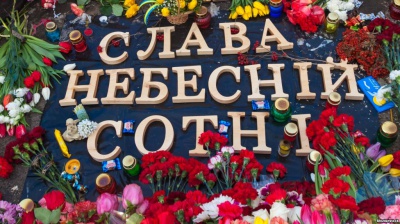 Сквер Небесної сотні у Чернівцях облаштують на розі вулиць Щербанюка і Федьковича