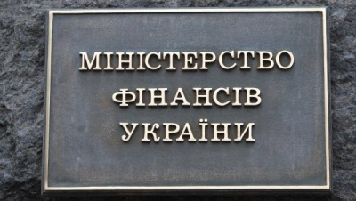 У Мінфіні прокоментували заяву МВФ щодо припинення підтримки України