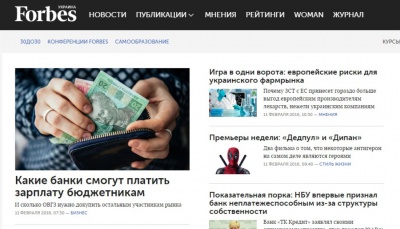 Американці заблокували домен Forbes.ua, який дозволив використовувати суд у Чернівцях