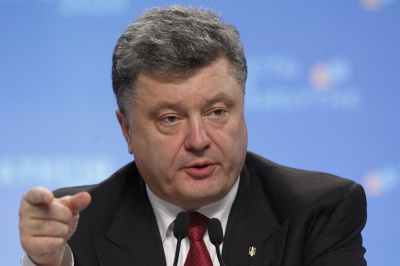 Порошенко: Київ і МВФ погодили кроки необхідні для виконання умов отримання чергового траншу