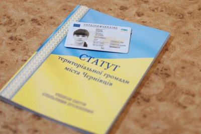 Четверо юних чернівчан отримали нові ID-паспорти (ФОТО)