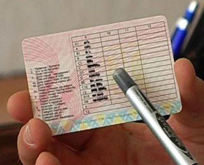 Які документи слід подати для отримання або заміни посвідчення водія