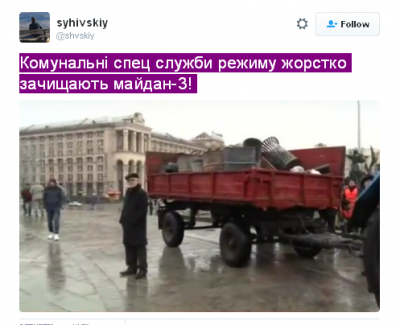 Прийшов двірник і розігнав революцію: у соцмережах висміяли зачистку "Майдану-3"