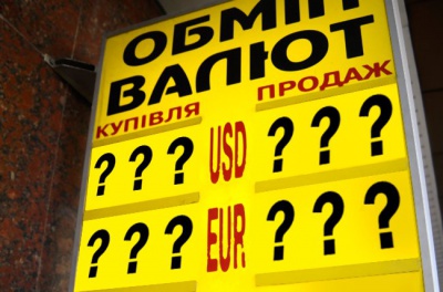 У Нацбанку стверджують, що в них достатньо ресурсів для підтримки гривні