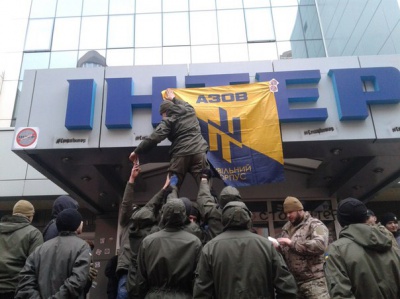 У Києві "Азов" заблокував будівлю телеканалу "Інтер"