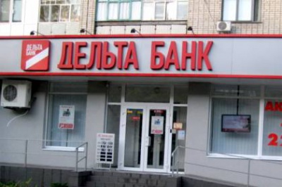 Фонд гарантування вкладів просить вкладників "Дельта Банку" забрати свої гроші