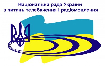 Нацрада проводить позапланові перевірки ІСТV та "Інтера"