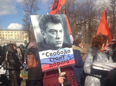 У Росії триває марш пам'яті Бориса Нємцова 