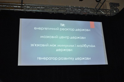 У Чернівцях відбулася конференція ТЕDxChernivtsi (ФОТО)