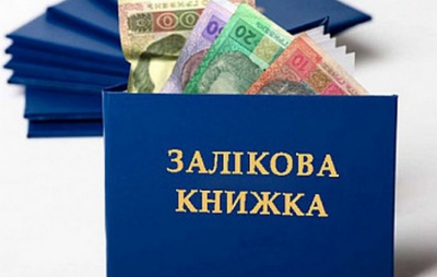 У Чернівцях посадовця академії за хабар оштрафували на 13 тисяч гривень