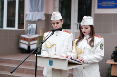 У військово-спортивному ліцеї Чернівців відкрили меморіальну дошку героя Небесної сотні Щербанюка (ФОТО)