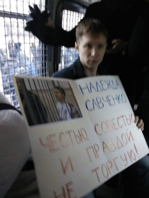 У Москві затримали 35 людей за участь в акції на підтримку Савченко
